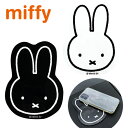 NC【miffy ダイカット ノンスリップ マット】キャラクター セーフティ グッズ おもしろ雑貨 キッズ ダッシュボード デスク 滑り止め コースター カーグッズ SJ 車 カー用品 幼児 子ども かわいい 女の子 女児 ミッフィ