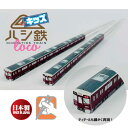 RS【子ども ハシ鉄 キッズ 阪急電車 ★ 1300系】新幹線 弁当 グッズ おもしろ雑貨 プレゼント おでかけ 鉄道 電車 箸 はし ハシ お箸 玩具 ハシ鉄...