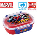 SK【スパイダーマン ふわっと フタ タイト ランチボックス 小判型 023】弁当 遠足 お弁当 グッズ 弁当箱 お弁当箱 ランチボックス おべんとう ランチBOX キャラクター SPIDER MAN MARVEL マーヴェル マーベル