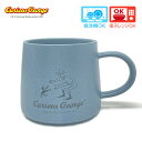 特価【NC おさるのジョージ クラシック柄 陶磁器 マグ 黄色い帽子のおじさん 日本製】コーヒー スープ コップ 大人 マグカップ 食事 キャラクター 雑貨 Curious George おさる ジョージ かわいい 飲み物 グッズ 電子レンジ 食洗機 対応 持ち手 CGC(3)
