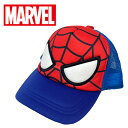 TM【MARVEL スパイダーマン キッズ なりきり メッシュ キャップ ブルー】マーベル ヒーロー 日除け おでかけ USJ こども 幼児 子供 子ども 日よけ ぼうし 帽子 ハット 4歳 5歳 6歳 男児 男の子 グッズ キャラクター アメコミ アベンジャーズ