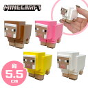 特価【4体セット　マインクラフト　ミニ　フィギュア　ヒツジ　ピンク　イエロー　ブラウン　ホワイト　5.5cm】子ども　グッズ　マイッキー　ぜんいち　Minecraft　マイクラ　ゲーム　キャラクター　まいぜん　ダンジョン　ゲーム　グッズ　インテリア　置物　飾り　ブロック