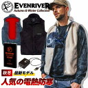 【 EVENRIVER イーブンリバー フリースヒーターベスト すぐに使える バッテリー付き サーモクラフト ヒータベスト R315 】作業着 電熱パッド 温かい フリース ベスト 防寒 激暖 発熱 上着 レイヤー 丈夫 作業服 2023年 2024年 秋冬 秋冬物 防寒 秋冬新作 AW ワークマン