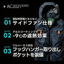 先行予約 【 バートル 新作 2024年 エアークラフト ベスト ブルゾン AC2024 ウェア単品】 エアークラフト 空調作業服 防寒着 作業着 作業服 最強 22V 最新 新作 空調作業服 新型 BURTLE 夏服 ファン用ウェア ワークマン ファン 春夏 夏服 夏物 3