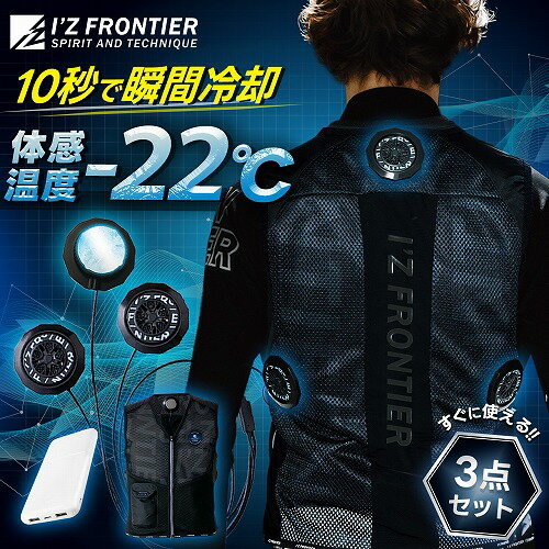 [即日発送]アイズフロンティア I'Z FRONTIER パウダーエアーストレッチ半袖ポロシャツ 516 2024年春夏新作