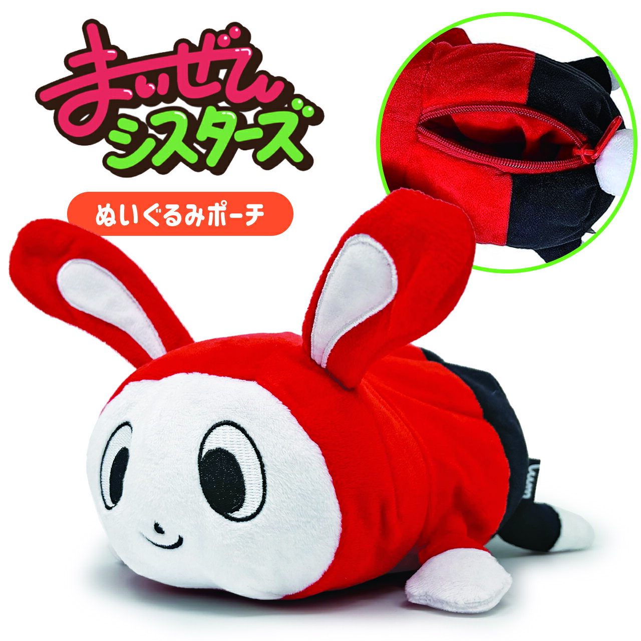 楽天市場】まいぜんシスターズ ぬいぐるみの通販 楽天市場】まいぜんシスターズ ぬいぐるみの通販