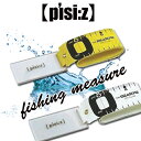 【OFT pisi:z フィッシング メジャー 3】アウトドア 釣り具 ブラックバス バス釣り 釣り用 釣り用 スケール 魚 大きさ 釣り道具 長さ 測定 携帯...