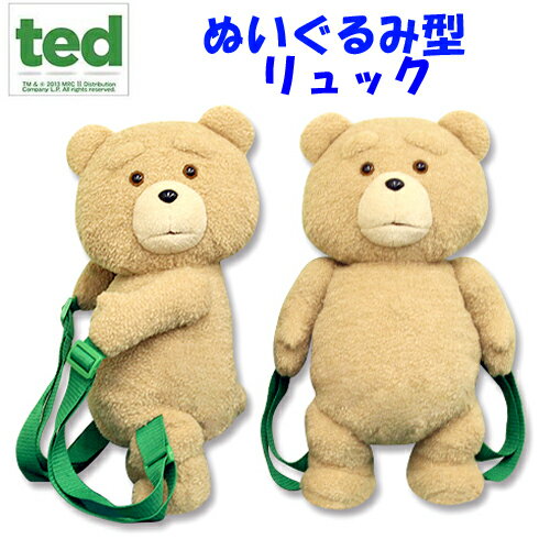 【TED　テッド　ぬいぐるみ　リュック 】テッドグッズ　テディベア　モフモフ　映画グッズ　キャラクター　プレゼント　おもしろ雑貨　おもしろリュック　レディース　キッズ　ぬいぐるみリュック　かばん　キッズリュック　ぬいぐるみ型 　プレゼント 　クマ　くまのサムネイル