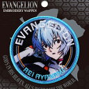 PO★【EVANGELION　エヴァ　ワッペン　綾波レイ　EVA05】エヴァグッズ　エヴァンゲリオン　キャラクター　ワッペン　アップリケ　シール　接着　アイロン　デコシール　パッチワーク　パッチ　リメイク　刺繍　アニメ　初号機　エンブレム　綾波レイ　アスカ　綾波