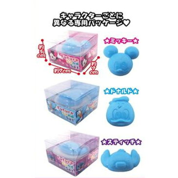 【 Disney フューチャー サンド mini 】 ふしぎな砂 不思議な砂 魔法の砂 ディズニーグッズ 雑貨 キャラクター キッズ 砂 砂遊び ふわふわ ミッキー ドナルド スティッチ 景品 汚れない お砂場セット 室内