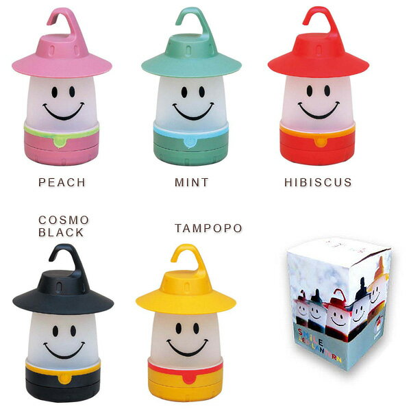 【Smile スマイル LED ランタン 2way 】クリスマス ギフト スマイルランタン 幼稚園 キャンプ アウトドア 贈答品 常夜灯 LEDライト LEDランタン 懐中電灯 こども 癒し 防災 ディスプレイ インテリア かわいい オシャレ ライト smile lamp ランプ通販格安セール情報 楽天 通販