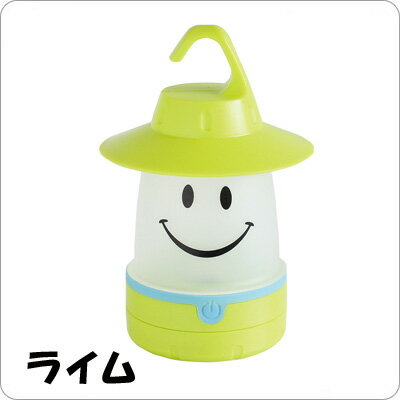 【Smile スマイル LED ランタン 2way 】クリスマス ギフト スマイルランタン 幼稚園 キャンプ アウトドア 贈答品 常夜灯 LEDライト LEDランタン 懐中電灯 こども 癒し 防災 ディスプレイ インテリア かわいい オシャレ ライト smile lamp ランプ通販格安セール情報 楽天 通販