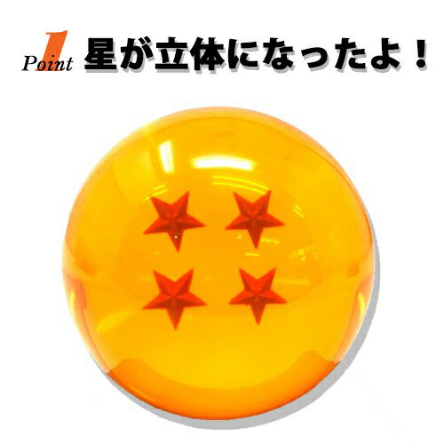 コスチューム用小物 7点 ハロウィン 龍珠 Ball 宝物探しホビー その他 龍球 四星球 コスプレ 置物 コレクション 7cm ドラゴン 孫悟空 グッズ 玉 忘年会 ボール 7個 ボール セット Shop 店龍球７個セット Bigなケース入り 球 Doragon 宝物探し Pirates 7個セット