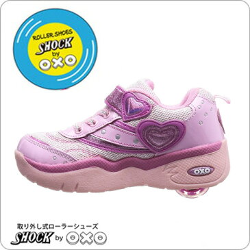 【SHOCK BY OXO ローラーシューズ SW013-02 キッズスニーカー ピンク 19〜24cm 】小学生 女の子 子ども 子供 こども キッズシューズ 靴 子供靴 シューズ コマ付き 男の子 ローラー ローラースケート インライン ローラーブレード 取り外し可 SW13