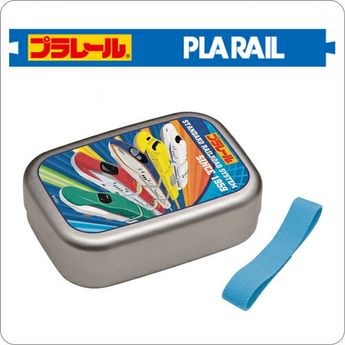 【プラレール　新幹線　アルミ　弁当箱 】　弁当箱　ランチボックス　幼稚園　ピクニック　子ども　キャラクター　新幹線　新幹線グッズ　おもしろ雑貨　プレゼント　おでかけ　鉄道　電車グッズ　鉄道グッズ　ハシ鉄キッズ　こども　子ども　アルミ製　保温庫