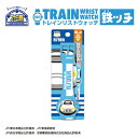 送料無料【JR公認 新幹線 鉄っ...