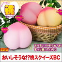 【3個セット おいしそうな 桃 スクイーズ 】サンプル リアルフード リアル 食品 フェイク おみやげ プレゼント もも ピーチ 伸びる 柔らかい スクィーズ ...