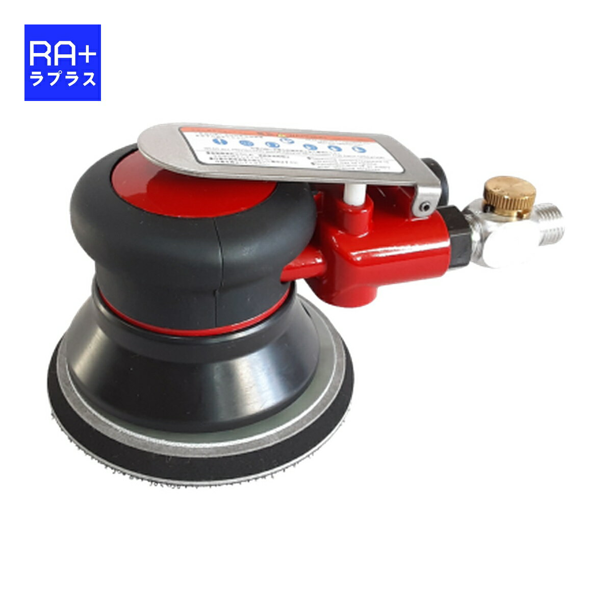 【埼玉精機 U-TOOLS】 ダブルアクションサンダー U-54 (パッド径Φ98mm) ｜ オービ...