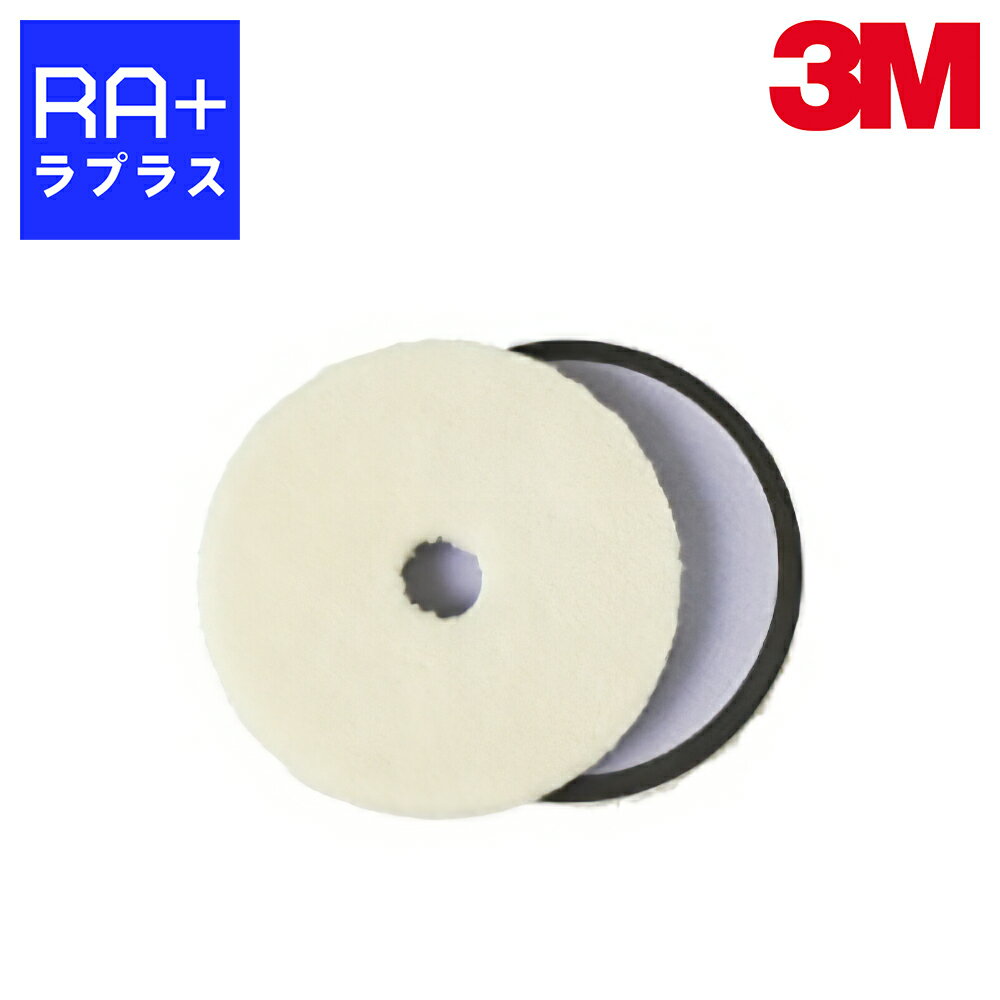 3M ウールバフ QT 5756｜160mm×18mm 2枚入【3M 目消し・肌調整用 ウールバフ／QT-1LN対応】