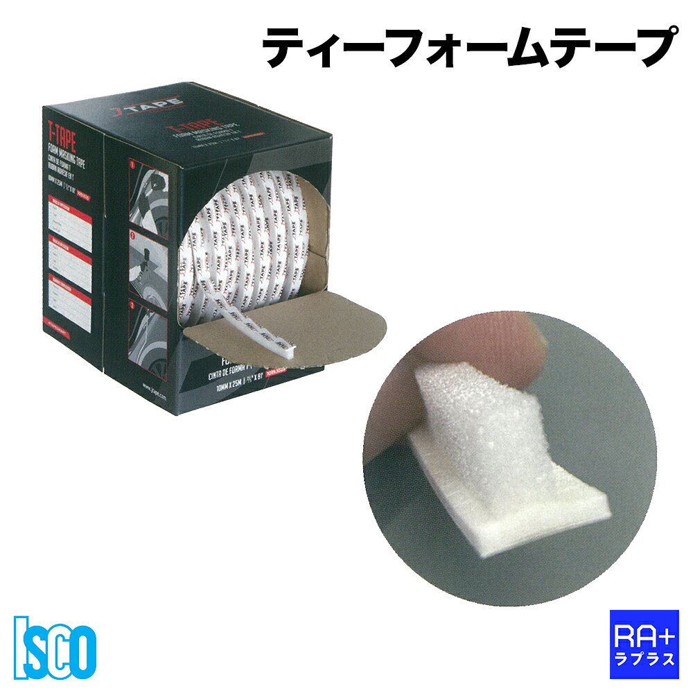 【ISCOイスコ】ティーフォームテープ (T-FOAM MASKING TAPE) JTF-10 (10mm×25m) ｜ 自動車 補修 塗装 ..