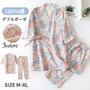 レディース 2点上下セット パジャマ 綿100% ルームウェア 7分袖シャツ+長ズボン 前開き 着やすいルームウェア ポケット付き ウエストゴム やわらか 可愛い 浴衣 和風 さくら柄 お花柄 動物柄 着心地がいい 吸水&通気性に優れ 便利性 寝巻き 年中使い プレゼント 送料無料