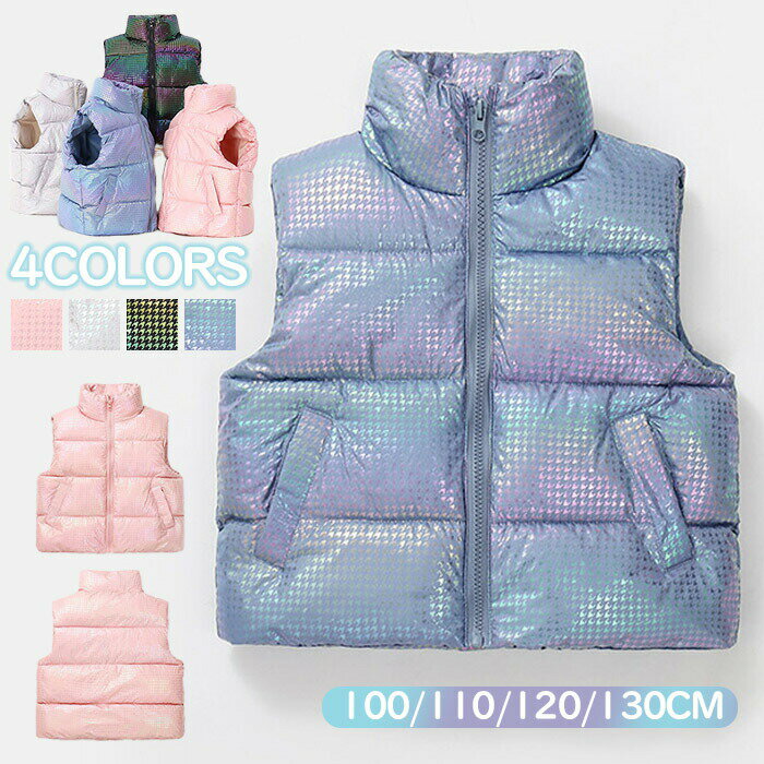 ダウンベスト ベビー 赤ちゃん 中綿ベスト アウター ユニセックス 女の子 男の子 中綿入れ キッズベス..