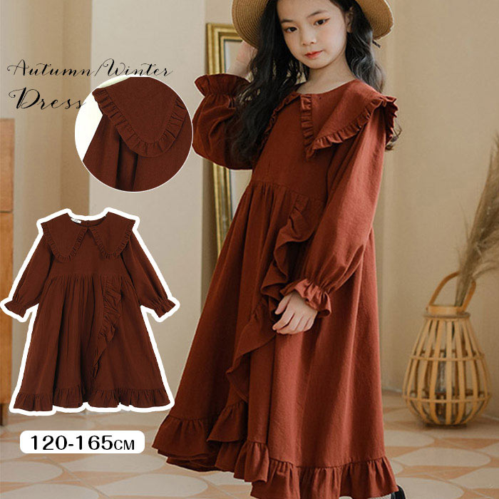 ワンピース キッズ かわいい おしゃれ 女の子 子供 子ども カジュアル 長袖ワンピース 洋服 子供ワンピ..