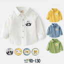 子ども服 無地 キッズ ベビー服 白シャツ キッズトップス 長袖シャツ 子供シャツ 男の子 女の子 ジュニア 子供 キッズファッション 前開き アニメーション ボタン やわらかい生地 綿 肌に優しい カジュアル おしゃれ 可愛い 普段着 通学通園 春秋コーデ ギフト プレゼント