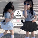 ギャザースカート ミニスカート プリーツスカート フレアスカート ショット丈 スカート カジュアル ボトムス 女児 女の子 子供服 キッズスカート 子供スカート ジュニアスカート ジュニア服 ゴムウエスト 子供ファッショ キッズファッション 無地 かわいい 韓国風 通園 通学