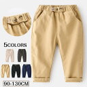 ストレッチパンツ ポケット付き≪全5色≫ キッズ 子供服 ジュニア ストレッチ ボトムス 園児 小学生 男の子 女の子 ズボン 長ズボン ロングパンツ カジュアル アメカジ アウトドア キャンプ 丈夫 シンプル 春 秋 冬 カーキー グレー ネイビー ベージュ ブラック
