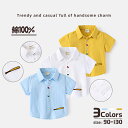 半袖ポロシャツ 半袖シャツ 子供シャツ 半袖 キッズトップス 子供服 キッズ ボーイ 男の子 前開き ボタン式 綿100% おしゃれ お出かけ 普段使 通学 夏コーデ 子供 子ども 親子 ペア 親子コーディ 野球男子 子供の日 七五三 やわらかい 肌に優しい ギフト プレゼント 発表会