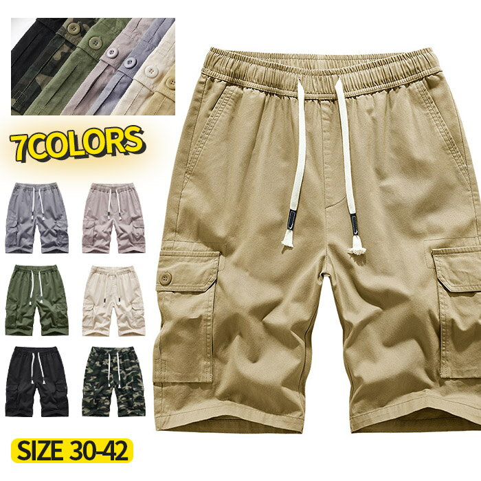 ショートパンツメンズハーフパンツシ...