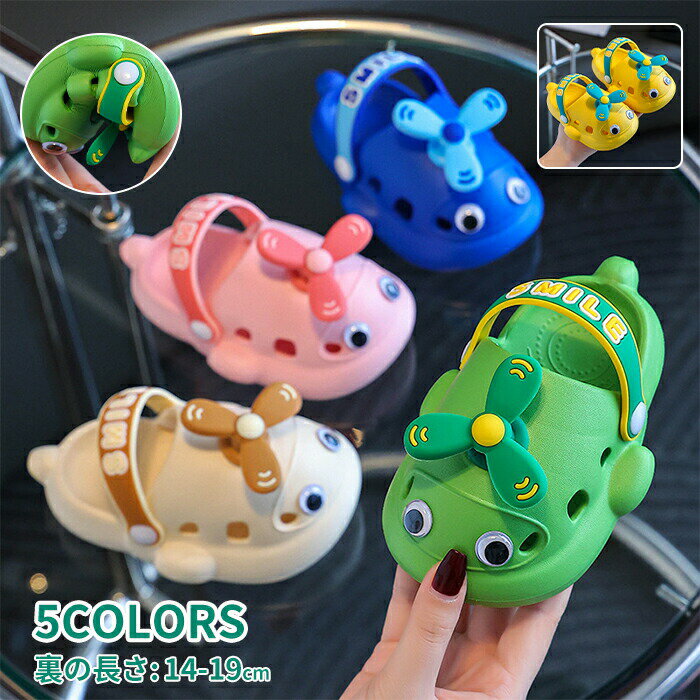 スリッパ 子供サンダル ヘリコプター 飛行機模様 面白味 キッズスリッパ ユニセックス 女の子 男の子 ..