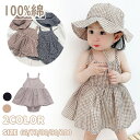 キッズ 2点セット 帽子 ロンパース 女の子 ベビー服 オールインワン オーバーオール ボディースーツ サロペット 子供服 シンプル 夏 ノースリーブ キャミソール