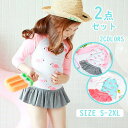 水着 女の子 スクール水着 2点セット トップス ショーツ付きスカート 長袖 ラッシュガード キッズ キッズ水着 セパレート スタンドカラー スクール UVカット ガールズ こども水着 可愛い 海水浴 海 旅行 水着 スクール水着 ブルー ホワイト S〜2XL(4)