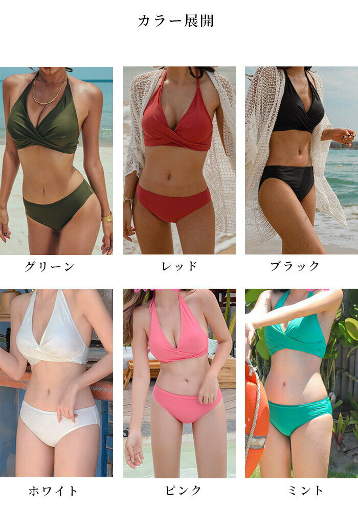 レディース水着 ビキニ水着 タンキニ 上下セット 水着2点セット ショーツ ブラジャー セパレート 体型カバー ビキニ お洒落 セクシー 夏 水泳 ビーチ プール 水中ウォーキング リゾート ママ水着 ミセス 海水浴 海 プール セットアップ 可愛い オシャレ