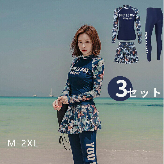 水着レディース3点上下セットタンキ...