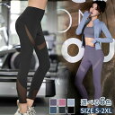 ヨガパンツ ヨガレギンス レディース フィットネスパンツ トレーニングパンツ レギンス マラソンウェア ハイウエスト ヨガウェア ヨガスパッツ