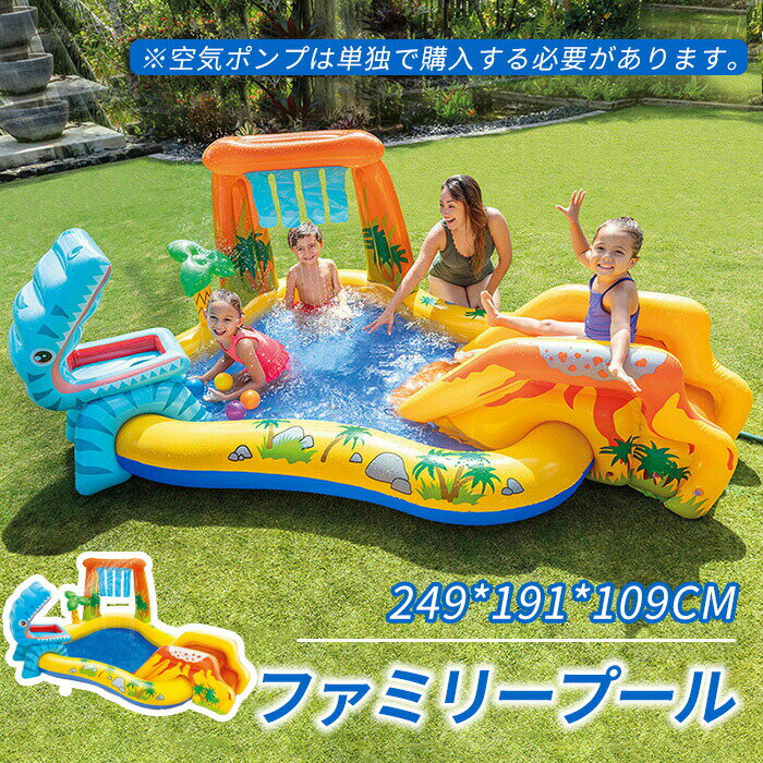 プール ファミリープール 大型 子供用 ビニールプール 滑り台付き キッズプール 家庭用プール 水遊び 庭遊び 水遊び 滝 涼しい アニマルプール 子供用ビニールプール キッズプール 子供用 家庭用 プール 滑り台 249x191x109CM