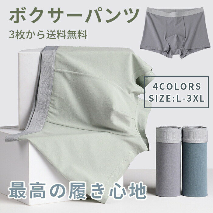 メンズショーツ メンズ 下着 綿 コットン シームレス ボクサーパンツ パンツ インナー ゆったり アンダ..