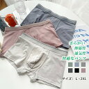 ボクサーパンツ メンズ 下着 綿 コットン メンズショーツ パンツ シームレス アンダーウェア 抗菌 通気性抜群 伸縮性抜群 無地 快適な 最高ノ履き心地 柔ら...