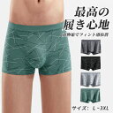ボクサーパンツ メンズ 下着 綿 コットン メンズショーツ パンツ シームレス インナーパンツ 抗菌 通気性抜群 伸縮性抜群 快適な 最高ノ履き心地 柔らか 吸汗速乾 前閉じ 下着 ボクサー シンプル おしゃれ 無地 肌着 アンダーウェア 下着 高級 おすすめ 人気(4)