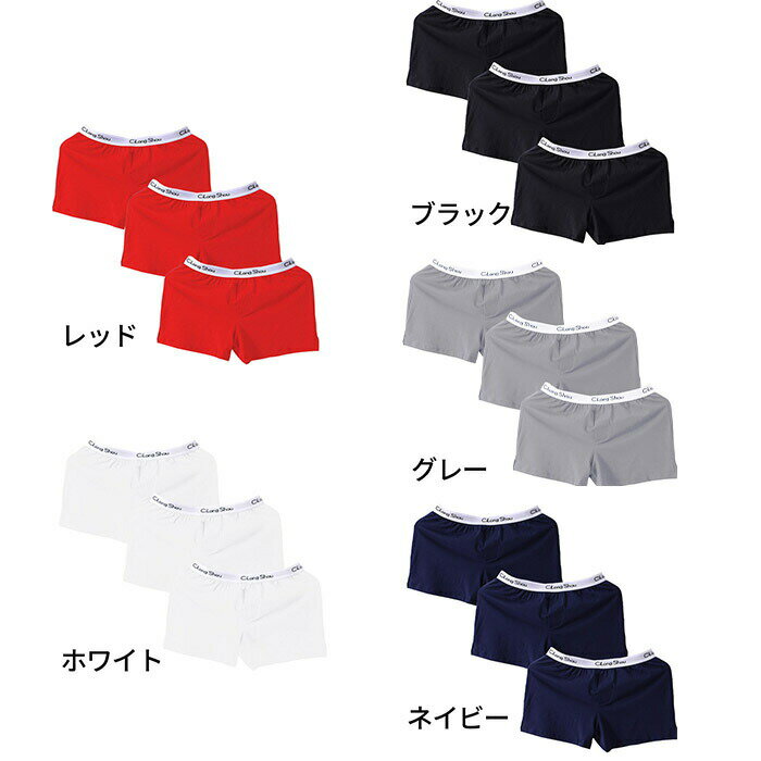 メンズショーツ メンズ 下着 シームレス 3枚セット ボクサーパンツ ブリーフパンツ インナー ゆったり アンダーウェア 抗菌 通気性抜群 20代/30代/40代/50代 還暦祝い 父の日 プレゼント ギフト レッド ネイビー グレー グリーン ブラック