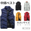 ベスト 中綿ベスト 防寒ベスト メンズ 通勤ベスト ショートベスト ショート丈 防寒 暖かい あったか アウター 秋冬 軽量 通勤 高品質 ハイネック カジュアル(4)