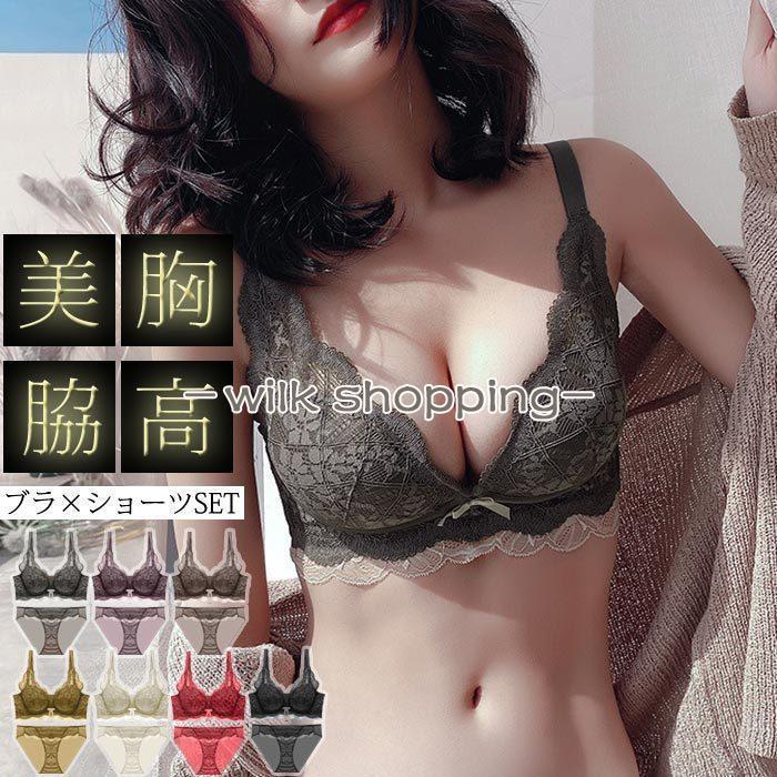 下着 レディース ブラジャー ショーツセット ナイトブラ 上下セット ノンワイヤー カップ 20代 30代 盛れる バストアップ ランジェリー