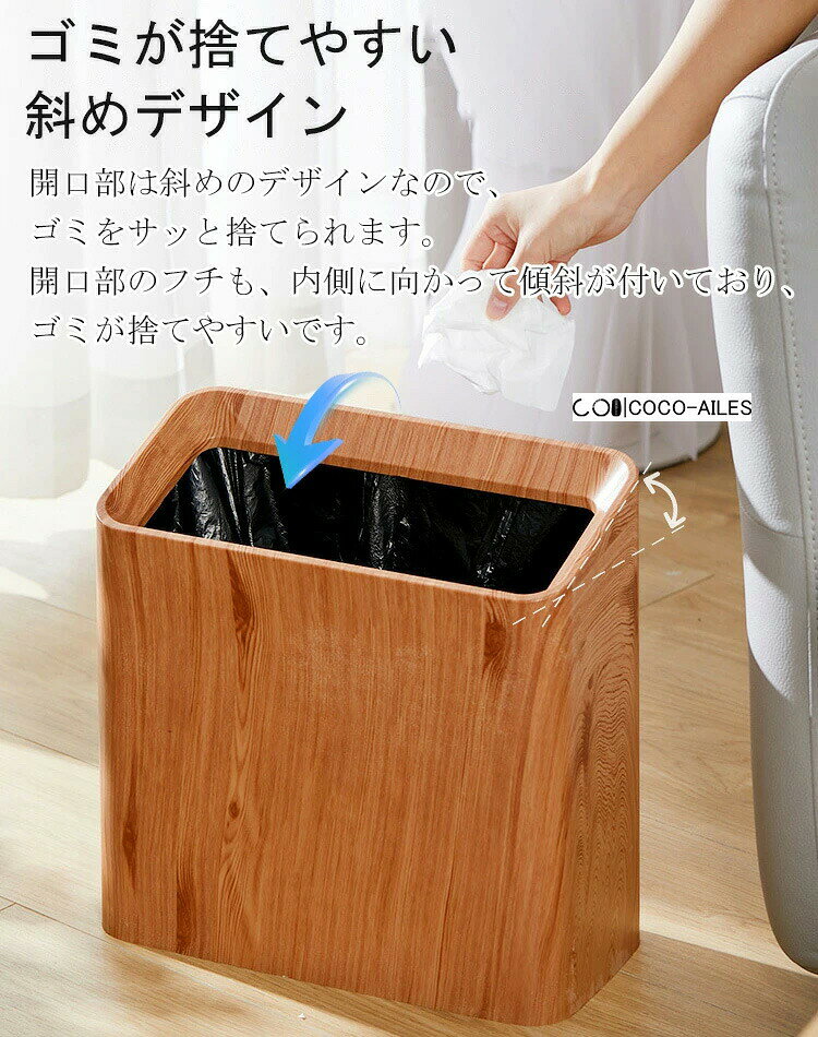木目調/2分別/内箱付き/おしゃれ/11lゴミ箱 ダストボックス ふた付き おしゃれ 北欧 縦型 大容量 大きい スリム 隙間 ごみ箱 ビニール袋 見えない 小さい ミニ 高い 二重 お洒落 木目 木目調 リビング キッチン トイレ 浴室 幅 40cm 16cm 35cm 30cm [3]