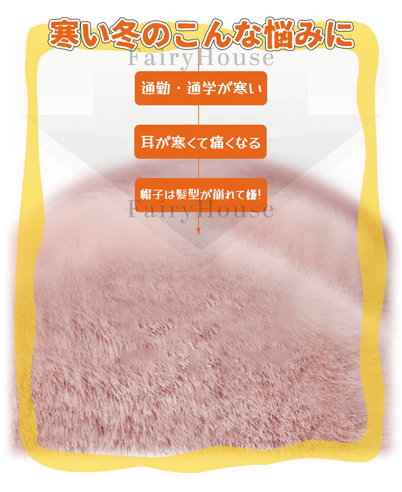 facial salon RAPPORTの6！イヤーマフ 耳当て 防寒 イヤーウォーマー 180度折畳み 耳痛くない ・ズレにくい 耳あて ニット 耳カバー 暖かい メンズ レディース ギフト お洒落 お出かけ 旅行 アウトドア 通勤通学 ふわふわ あったか 寒さ対策 プレゼント クリスマス 秋冬｜アングル3