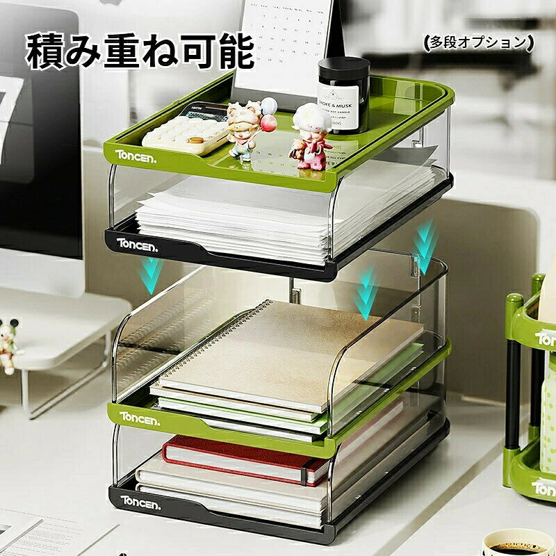 レタートレー 横 2段 書類トレー A4 卓上 ファイル収納ケース オフィス 書斎 卓上 デスク 書類 文房具 雑誌整理 事務用品 小物収納 おしゃれ 横型 透明 3 色選択 積み重ね可能 組み立て便利 rapport-salon-10015553 facial salon RAPPORT サンプル画像2