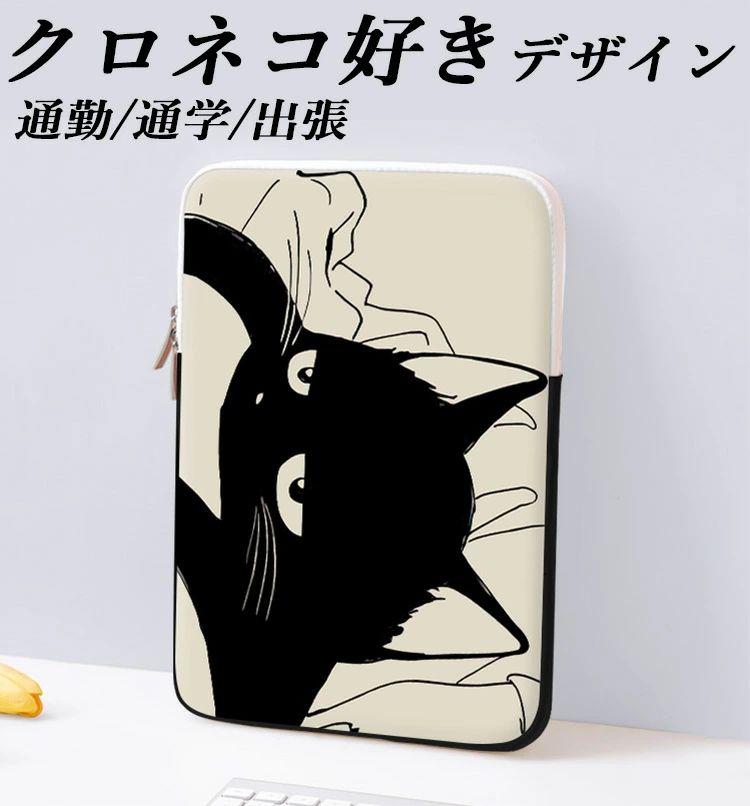 ipadケース タブレットケース パソコンケー...の紹介画像2