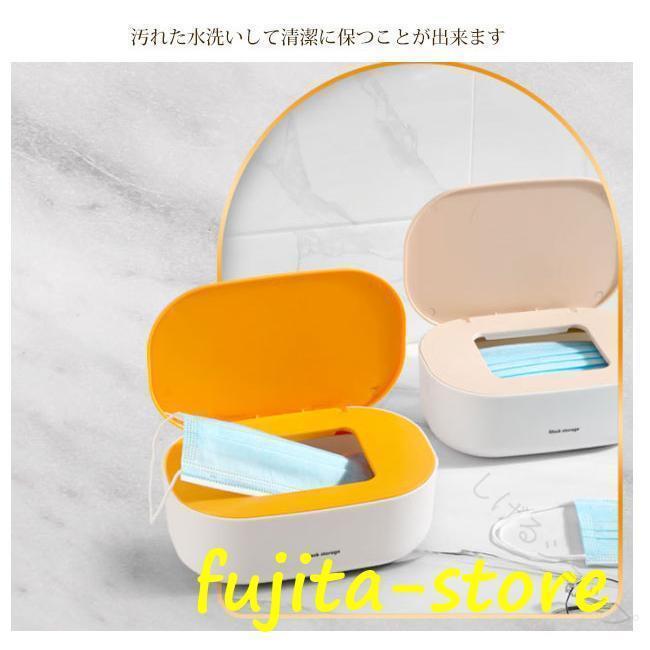 マスクケース 箱タイプ 抗菌仕様で安心 おしゃれなデザイン 薄型で持ち運び便利 洗える素材使用 一時保管に最適 シンプル設計で男女兼用 [2]